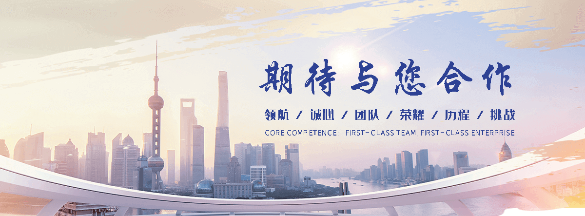平乡正规的超前小导管